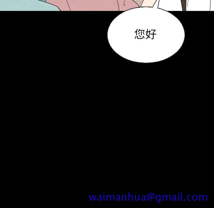 泰珠小姐的完美婚姻生活[h漫]韩漫全集-泰珠小姐的完美婚姻生活-第 19 章无删减无遮挡章节图片 