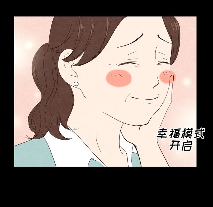 泰珠小姐的完美婚姻生活[h漫]韩漫全集-泰珠小姐的完美婚姻生活-第 19 章无删减无遮挡章节图片 