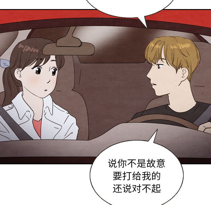 泰珠小姐的完美婚姻生活[h漫]韩漫全集-泰珠小姐的完美婚姻生活-第 19 章无删减无遮挡章节图片 