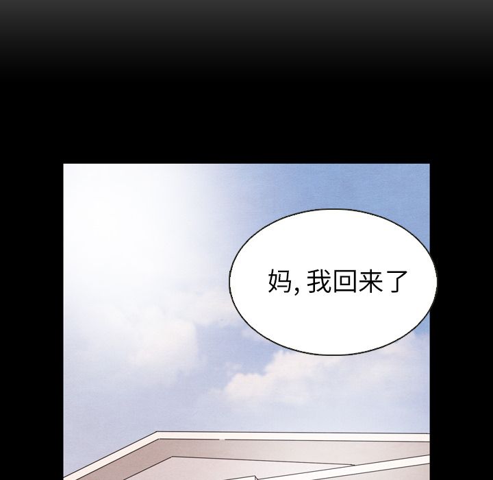 泰珠小姐的完美婚姻生活[h漫]韩漫全集-泰珠小姐的完美婚姻生活-第 19 章无删减无遮挡章节图片 