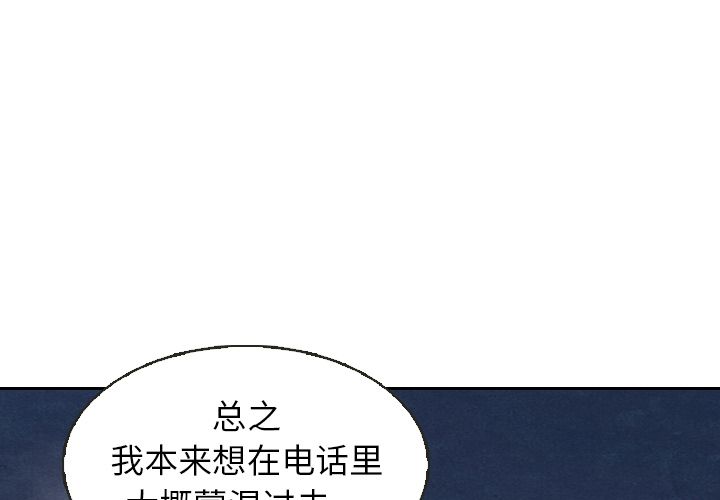 泰珠小姐的完美婚姻生活[h漫]韩漫全集-泰珠小姐的完美婚姻生活-第 19 章无删减无遮挡章节图片 
