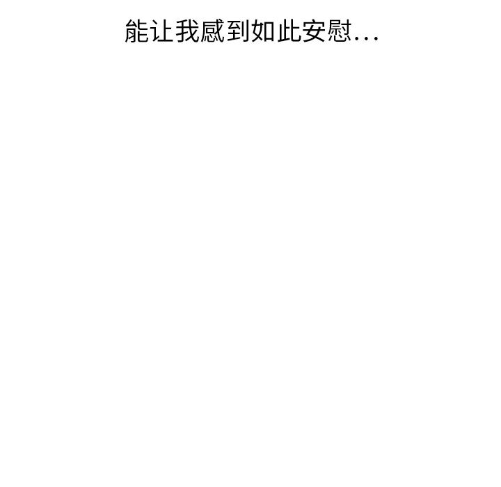 泰珠小姐的完美婚姻生活[h漫]韩漫全集-泰珠小姐的完美婚姻生活-第 19 章无删减无遮挡章节图片 