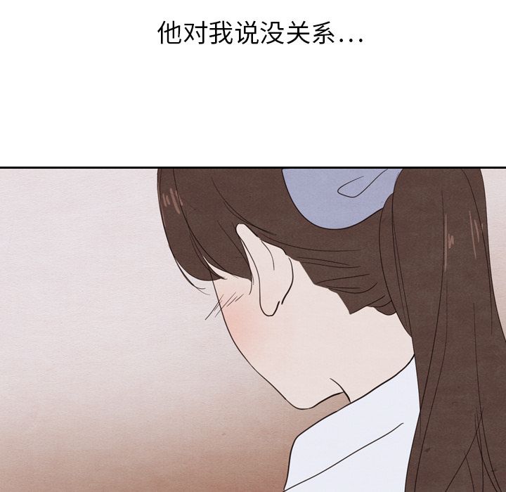 泰珠小姐的完美婚姻生活[h漫]韩漫全集-泰珠小姐的完美婚姻生活-第 19 章无删减无遮挡章节图片 