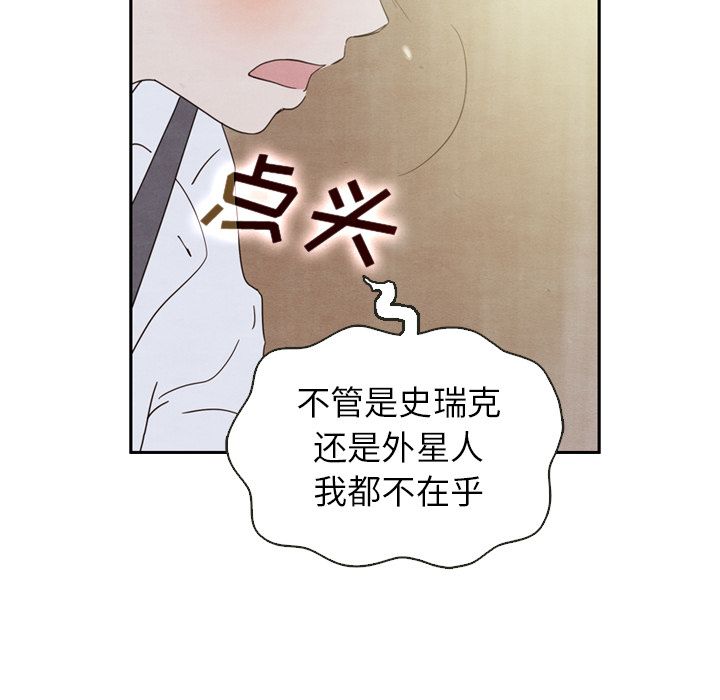 泰珠小姐的完美婚姻生活[h漫]韩漫全集-泰珠小姐的完美婚姻生活-第 19 章无删减无遮挡章节图片 