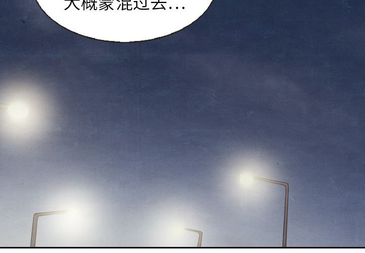 泰珠小姐的完美婚姻生活[h漫]韩漫全集-泰珠小姐的完美婚姻生活-第 19 章无删减无遮挡章节图片 