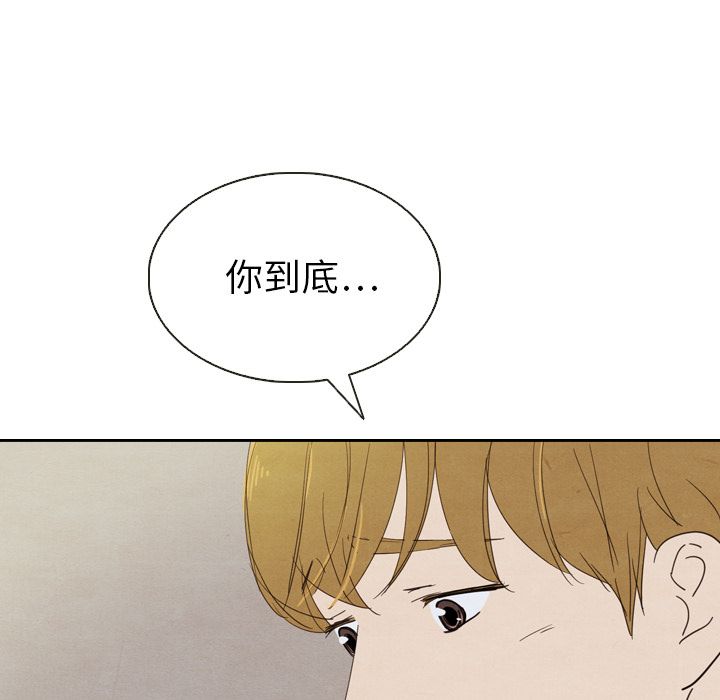 泰珠小姐的完美婚姻生活[h漫]韩漫全集-泰珠小姐的完美婚姻生活-第 19 章无删减无遮挡章节图片 