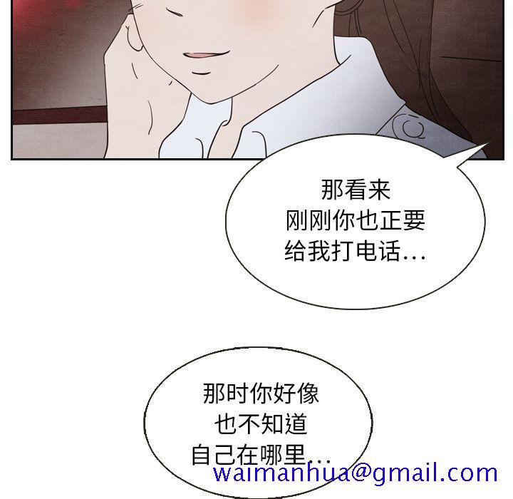 泰珠小姐的完美婚姻生活[h漫]韩漫全集-泰珠小姐的完美婚姻生活-第 19 章无删减无遮挡章节图片 