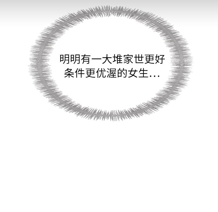 泰珠小姐的完美婚姻生活[h漫]韩漫全集-泰珠小姐的完美婚姻生活-第 19 章无删减无遮挡章节图片 