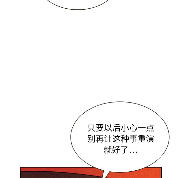泰珠小姐的完美婚姻生活[h漫]韩漫全集-泰珠小姐的完美婚姻生活-第 19 章无删减无遮挡章节图片 