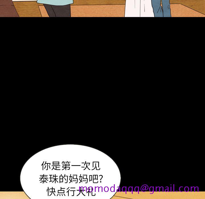 泰珠小姐的完美婚姻生活[h漫]韩漫全集-泰珠小姐的完美婚姻生活-第 19 章无删减无遮挡章节图片 