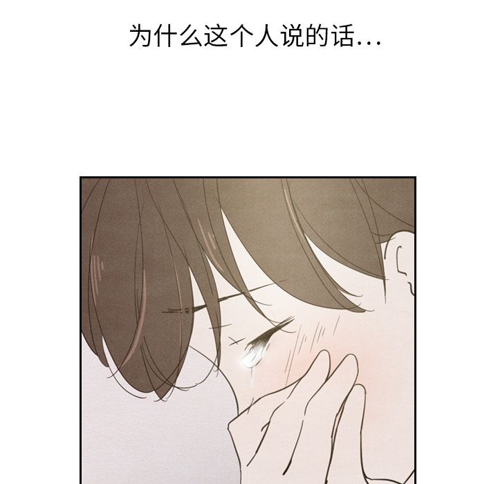 泰珠小姐的完美婚姻生活[h漫]韩漫全集-泰珠小姐的完美婚姻生活-第 19 章无删减无遮挡章节图片 