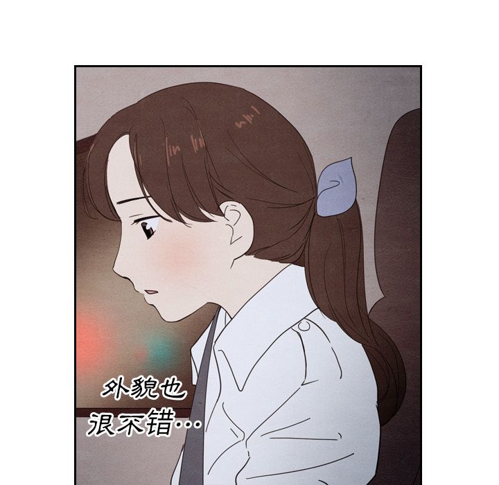 泰珠小姐的完美婚姻生活[h漫]韩漫全集-泰珠小姐的完美婚姻生活-第 19 章无删减无遮挡章节图片 
