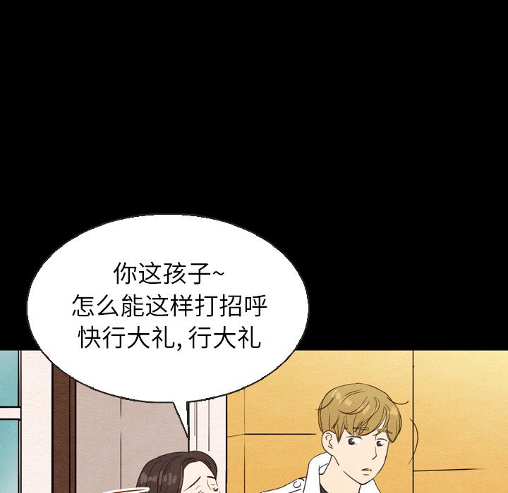 泰珠小姐的完美婚姻生活[h漫]韩漫全集-泰珠小姐的完美婚姻生活-第 19 章无删减无遮挡章节图片 