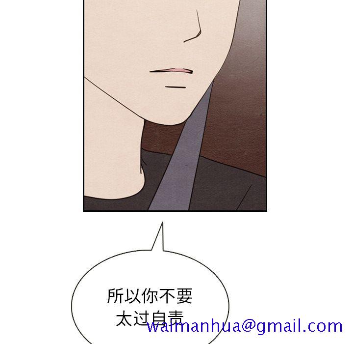 泰珠小姐的完美婚姻生活[h漫]韩漫全集-泰珠小姐的完美婚姻生活-第 19 章无删减无遮挡章节图片 