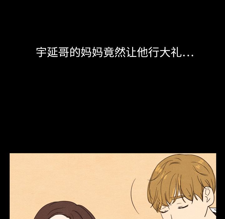 泰珠小姐的完美婚姻生活[h漫]韩漫全集-泰珠小姐的完美婚姻生活-第 19 章无删减无遮挡章节图片 