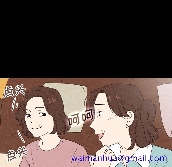 泰珠小姐的完美婚姻生活[h漫]韩漫全集-泰珠小姐的完美婚姻生活-第 19 章无删减无遮挡章节图片 