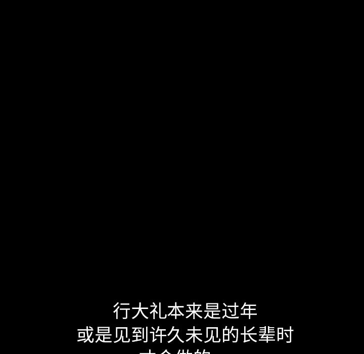 泰珠小姐的完美婚姻生活[h漫]韩漫全集-泰珠小姐的完美婚姻生活-第 19 章无删减无遮挡章节图片 