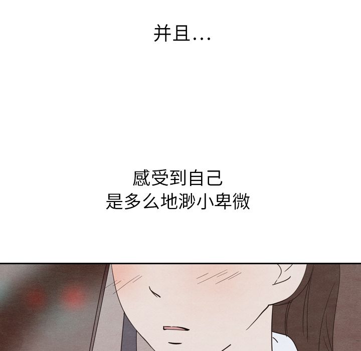 泰珠小姐的完美婚姻生活[h漫]韩漫全集-泰珠小姐的完美婚姻生活-第 19 章无删减无遮挡章节图片 