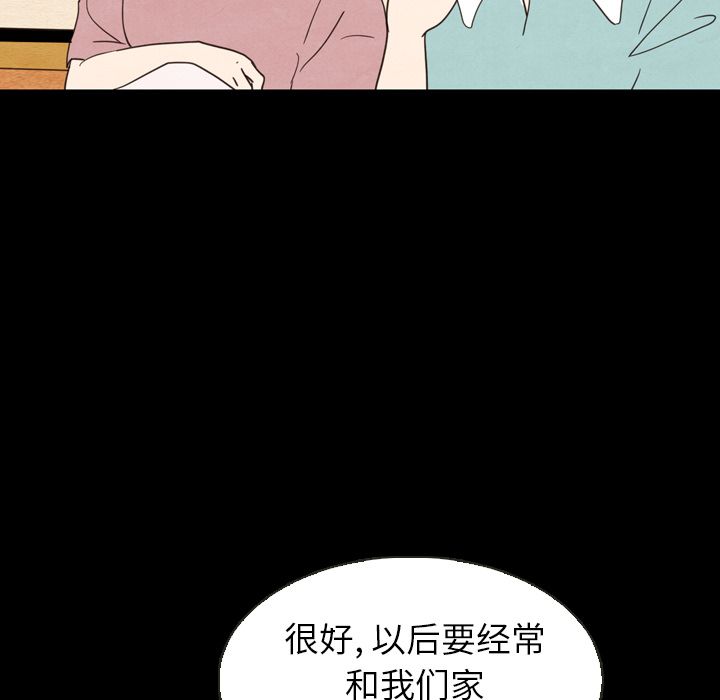 泰珠小姐的完美婚姻生活[h漫]韩漫全集-泰珠小姐的完美婚姻生活-第 19 章无删减无遮挡章节图片 