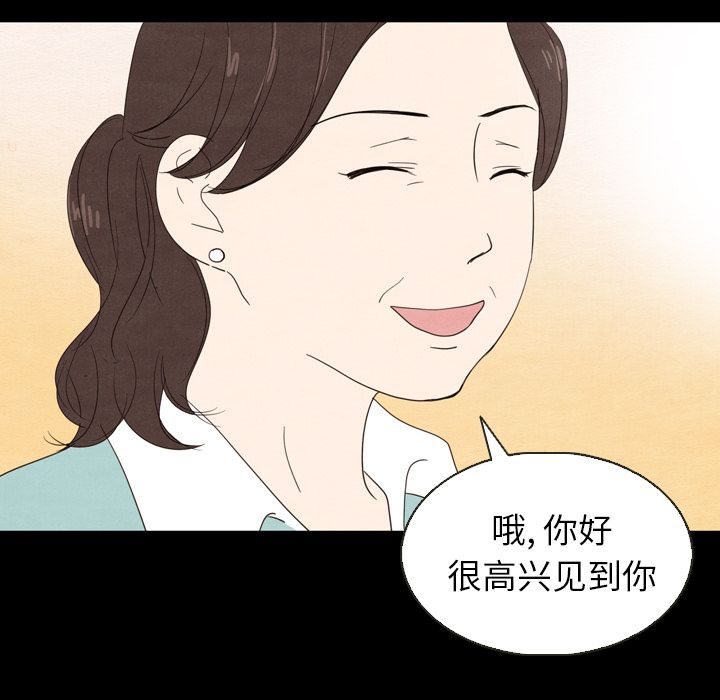 泰珠小姐的完美婚姻生活[h漫]韩漫全集-泰珠小姐的完美婚姻生活-第 19 章无删减无遮挡章节图片 