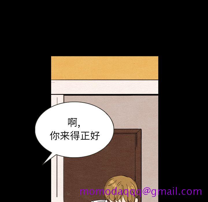 泰珠小姐的完美婚姻生活[h漫]韩漫全集-泰珠小姐的完美婚姻生活-第 19 章无删减无遮挡章节图片 
