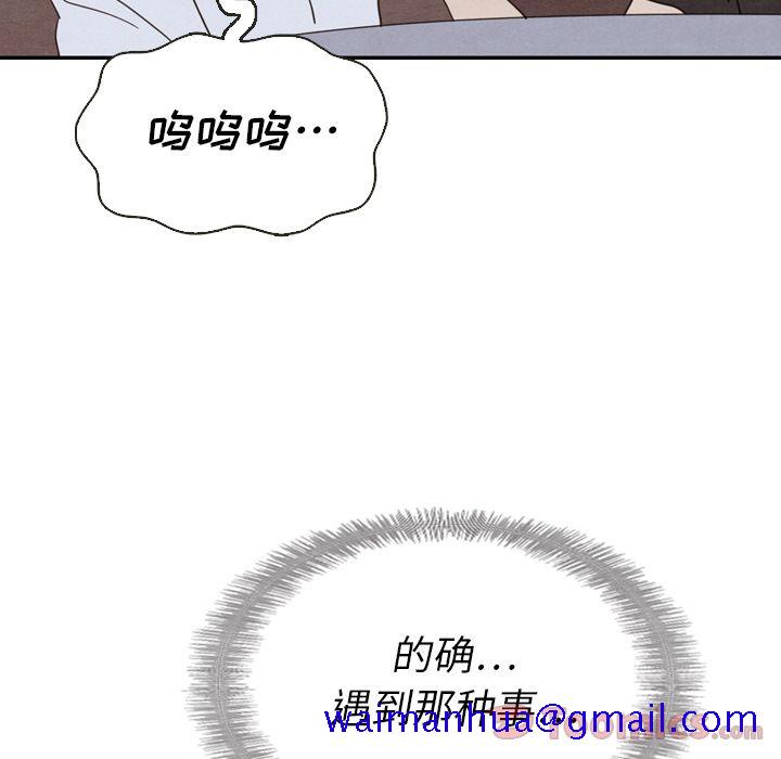 泰珠小姐的完美婚姻生活[h漫]韩漫全集-泰珠小姐的完美婚姻生活-第 19 章无删减无遮挡章节图片 