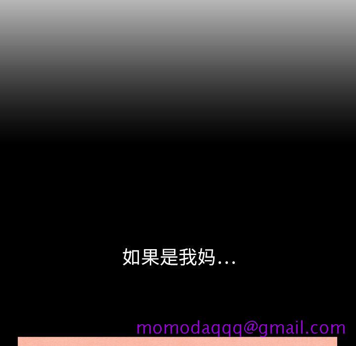 泰珠小姐的完美婚姻生活[h漫]韩漫全集-泰珠小姐的完美婚姻生活-第 19 章无删减无遮挡章节图片 