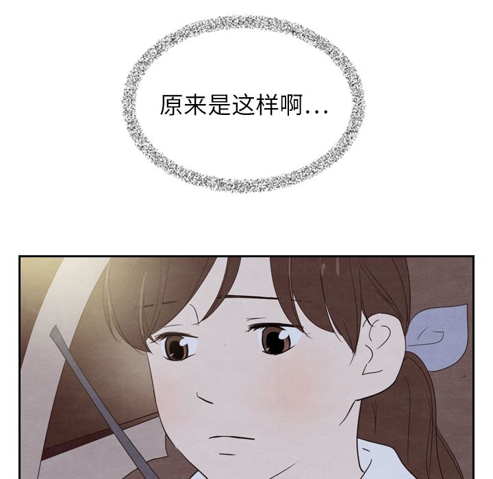 泰珠小姐的完美婚姻生活[h漫]韩漫全集-泰珠小姐的完美婚姻生活-第 19 章无删减无遮挡章节图片 