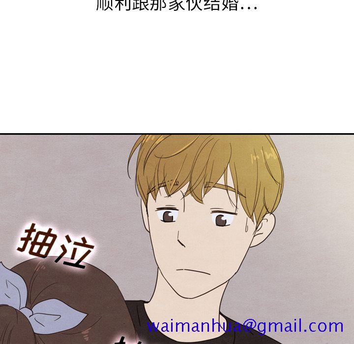 泰珠小姐的完美婚姻生活[h漫]韩漫全集-泰珠小姐的完美婚姻生活-第 19 章无删减无遮挡章节图片 