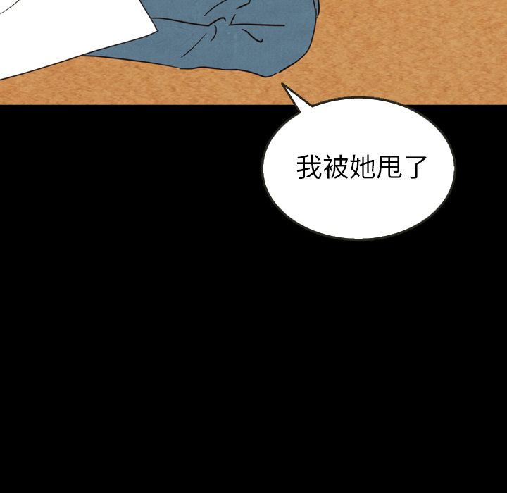 泰珠小姐的完美婚姻生活[h漫]韩漫全集-泰珠小姐的完美婚姻生活-第 19 章无删减无遮挡章节图片 