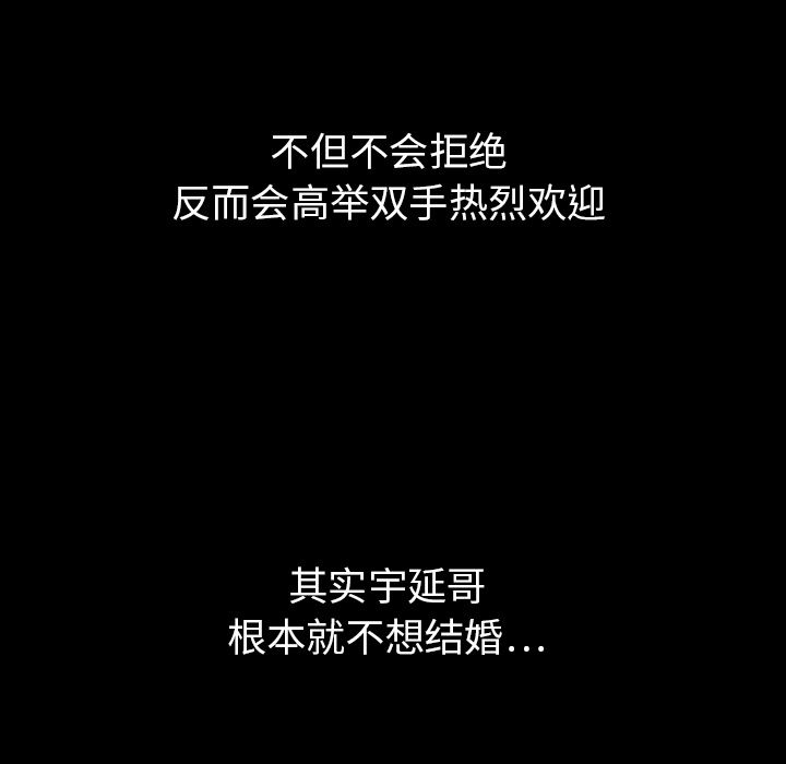 泰珠小姐的完美婚姻生活[h漫]韩漫全集-泰珠小姐的完美婚姻生活-第 19 章无删减无遮挡章节图片 