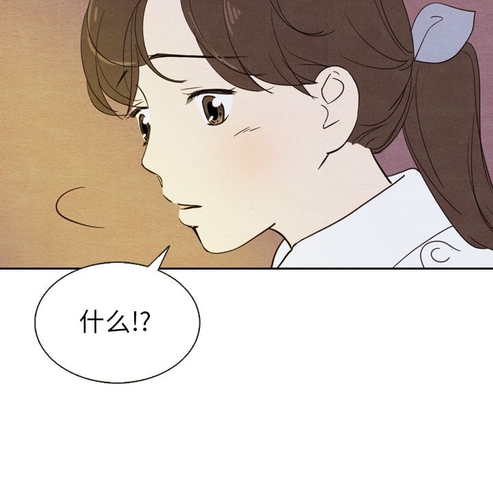 泰珠小姐的完美婚姻生活[h漫]韩漫全集-泰珠小姐的完美婚姻生活-第 19 章无删减无遮挡章节图片 