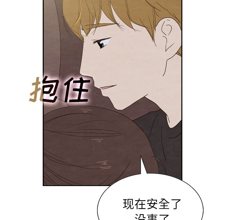 泰珠小姐的完美婚姻生活[h漫]韩漫全集-泰珠小姐的完美婚姻生活-第 19 章无删减无遮挡章节图片 