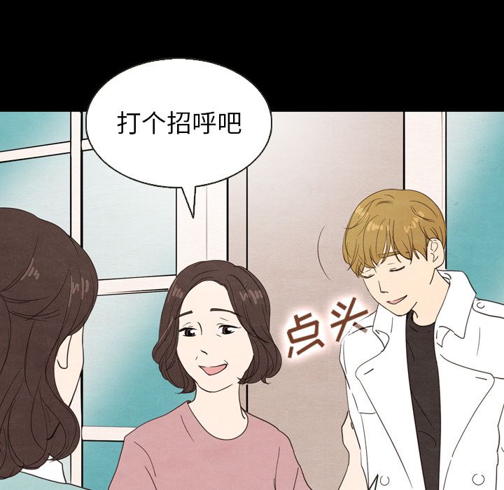 泰珠小姐的完美婚姻生活[h漫]韩漫全集-泰珠小姐的完美婚姻生活-第 19 章无删减无遮挡章节图片 
