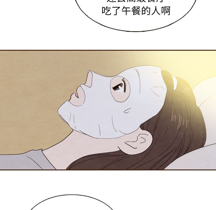 泰珠小姐的完美婚姻生活[h漫]韩漫全集-泰珠小姐的完美婚姻生活-第 20 章无删减无遮挡章节图片 