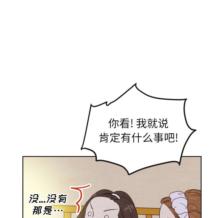 泰珠小姐的完美婚姻生活[h漫]韩漫全集-泰珠小姐的完美婚姻生活-第 20 章无删减无遮挡章节图片 