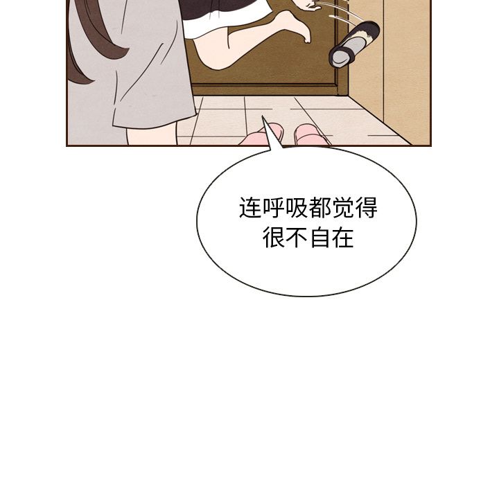 泰珠小姐的完美婚姻生活[h漫]韩漫全集-泰珠小姐的完美婚姻生活-第 20 章无删减无遮挡章节图片 