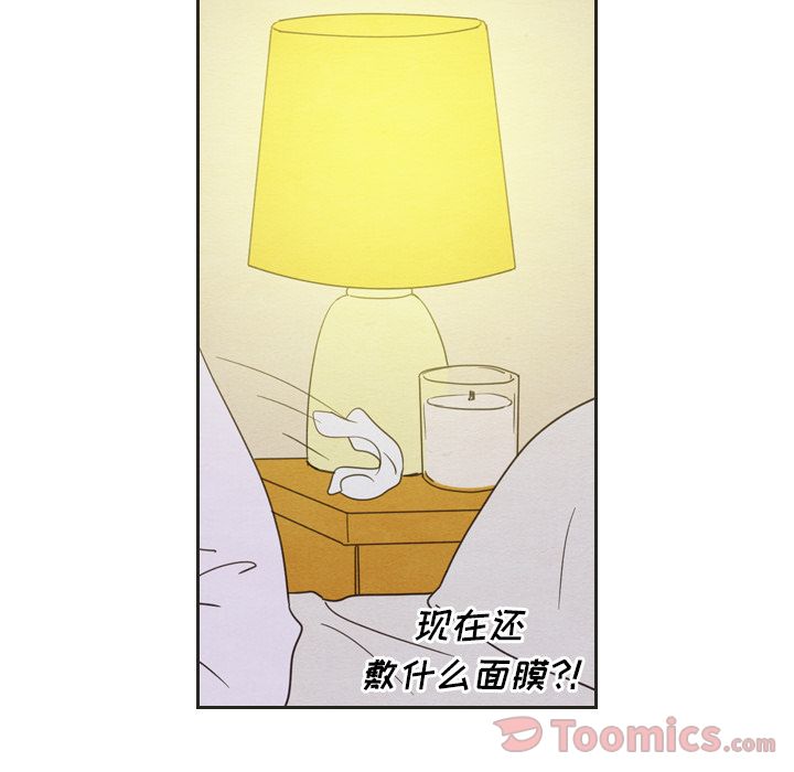 泰珠小姐的完美婚姻生活[h漫]韩漫全集-泰珠小姐的完美婚姻生活-第 20 章无删减无遮挡章节图片 
