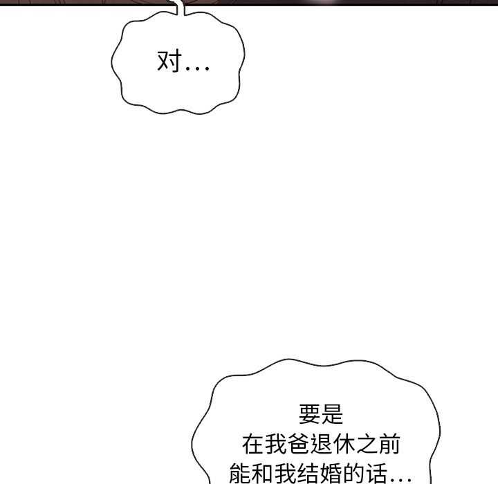 泰珠小姐的完美婚姻生活[h漫]韩漫全集-泰珠小姐的完美婚姻生活-第 20 章无删减无遮挡章节图片 