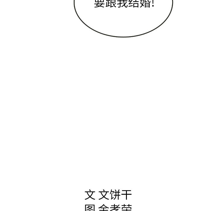 泰珠小姐的完美婚姻生活[h漫]韩漫全集-泰珠小姐的完美婚姻生活-第 20 章无删减无遮挡章节图片 