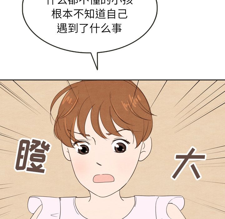 泰珠小姐的完美婚姻生活[h漫]韩漫全集-泰珠小姐的完美婚姻生活-第 20 章无删减无遮挡章节图片 