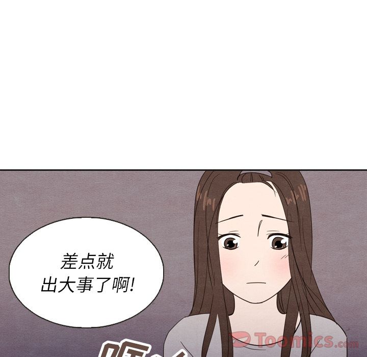 泰珠小姐的完美婚姻生活[h漫]韩漫全集-泰珠小姐的完美婚姻生活-第 20 章无删减无遮挡章节图片 