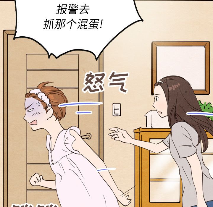 泰珠小姐的完美婚姻生活[h漫]韩漫全集-泰珠小姐的完美婚姻生活-第 20 章无删减无遮挡章节图片 
