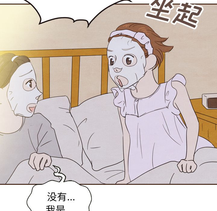 泰珠小姐的完美婚姻生活[h漫]韩漫全集-泰珠小姐的完美婚姻生活-第 20 章无删减无遮挡章节图片 