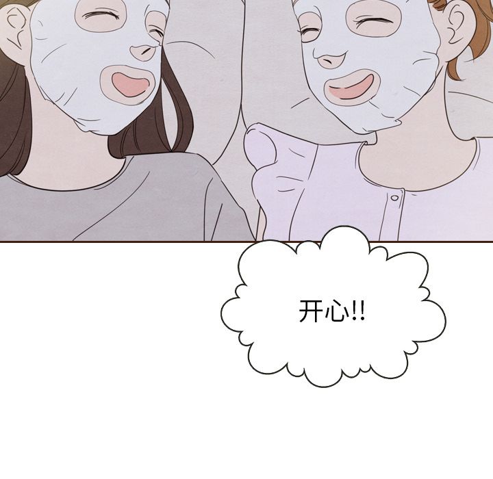 泰珠小姐的完美婚姻生活[h漫]韩漫全集-泰珠小姐的完美婚姻生活-第 20 章无删减无遮挡章节图片 