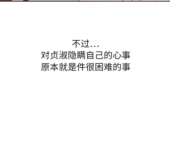 泰珠小姐的完美婚姻生活[h漫]韩漫全集-泰珠小姐的完美婚姻生活-第 20 章无删减无遮挡章节图片 
