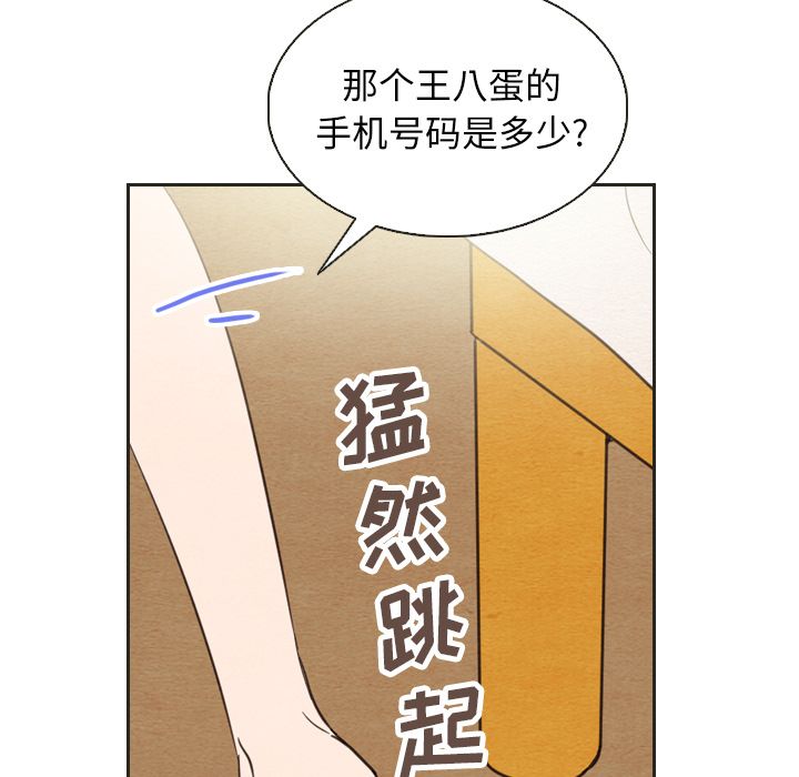 泰珠小姐的完美婚姻生活[h漫]韩漫全集-泰珠小姐的完美婚姻生活-第 20 章无删减无遮挡章节图片 