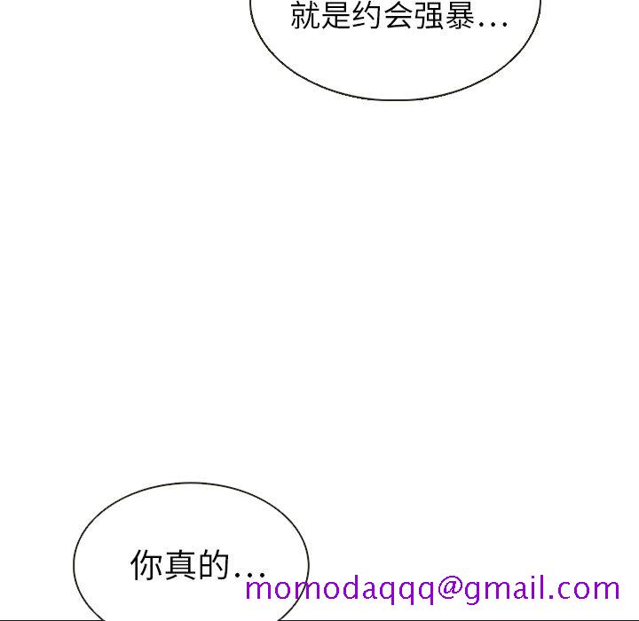 泰珠小姐的完美婚姻生活[h漫]韩漫全集-泰珠小姐的完美婚姻生活-第 20 章无删减无遮挡章节图片 