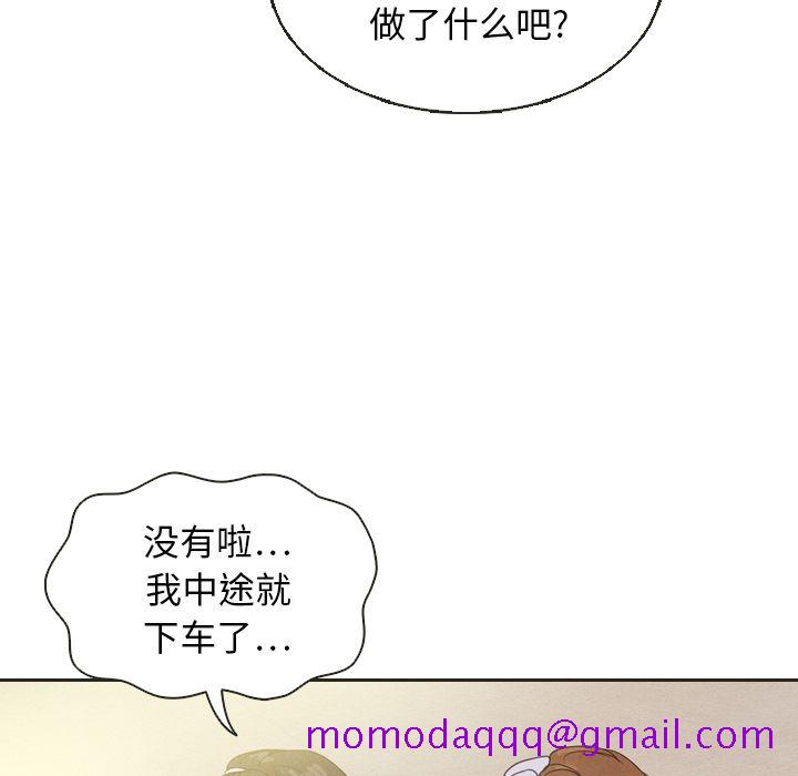 泰珠小姐的完美婚姻生活[h漫]韩漫全集-泰珠小姐的完美婚姻生活-第 20 章无删减无遮挡章节图片 