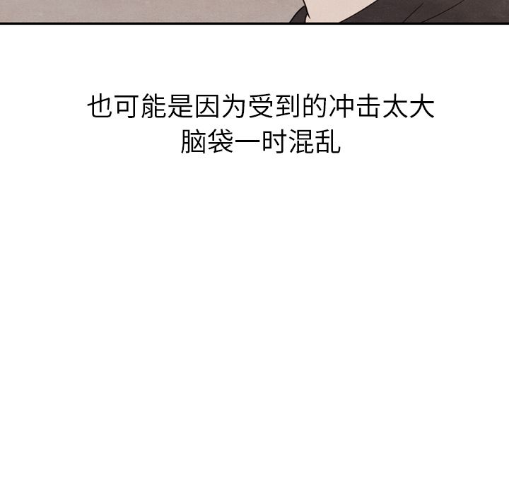泰珠小姐的完美婚姻生活[h漫]韩漫全集-泰珠小姐的完美婚姻生活-第 20 章无删减无遮挡章节图片 
